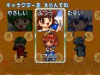 『ぷよぷよSUN決定盤』