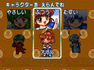 『ぷよぷよSUN決定盤』1人でも多人数でも、昔の『ぷよぷよ』をどっぷりと楽しみたいならこの1本！【電撃PS×PS Store】