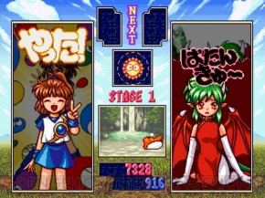 ぷよぷよsun決定盤 1人でも多人数でも 昔の ぷよぷよ をどっぷりと楽しみたいならこの1本 電撃ps Ps Store 電撃playstation