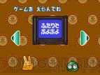 『ぷよぷよSUN決定盤』