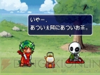 『ぷよぷよSUN決定盤』