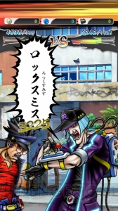 【レビュー＆攻略】『口先番長』腕っぷしだけの男はもう古い!? しりとりでテッペン目指せ！（電撃おすすめアプリ 第137回）