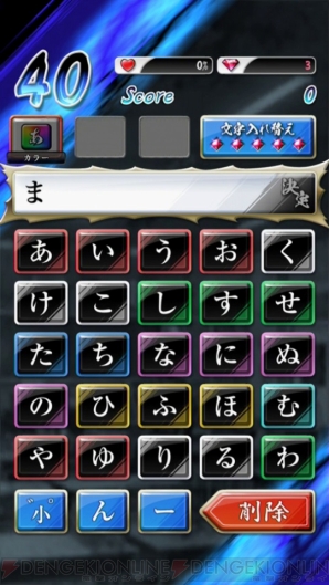 『口先番長』