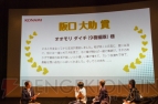 “カノジョと過ごす 日光・鬼怒川『NEWラブプラス＋』体験ツアー”