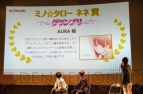 “カノジョと過ごす 日光・鬼怒川『NEWラブプラス＋』体験ツアー”