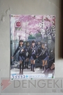 “カノジョと過ごす 日光・鬼怒川『NEWラブプラス＋』体験ツアー”