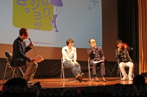 “カノジョと過ごす 日光・鬼怒川『NEWラブプラス＋』体験ツアー”