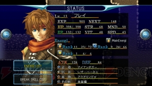 スマホ向けRPG『アルファディア ジェネシス』がWii U用ダウンロードソフトとして配信開始。声優11名によるボイス付きイベントが物語を盛り上げる