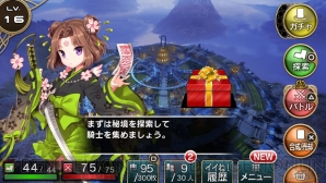 『拡散性ミリオンアーサー』