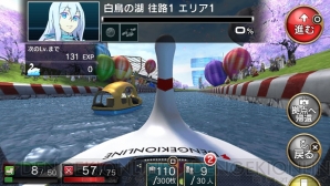 『拡散性ミリオンアーサー』