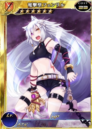 『拡散性ミリオンアーサー』