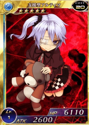 『拡散性ミリオンアーサー』