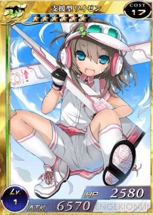 『拡散性ミリオンアーサー』