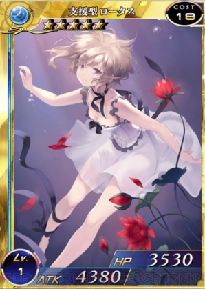 『拡散性ミリオンアーサー』