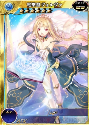 『拡散性ミリオンアーサー』