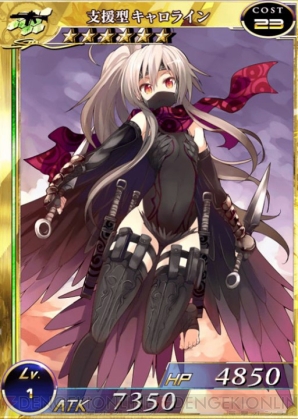 『拡散性ミリオンアーサー』