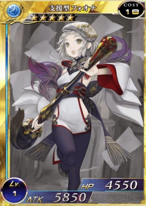 『拡散性ミリオンアーサー』