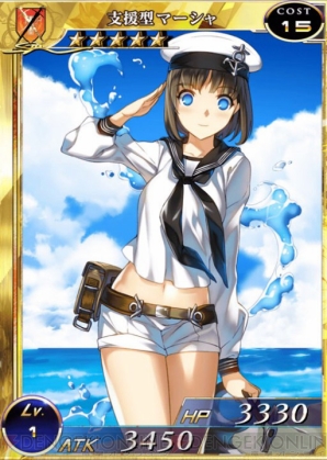 『拡散性ミリオンアーサー』