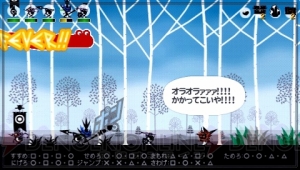 『パタポン3』武器収集と育成といった“RPG”要素が楽しいリズムアクション【電撃PS×PS Store】