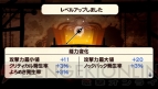 『パタポン3』