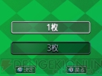 『ソリティア』