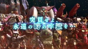これまでの『第3次スパロボZ 時獄篇』情報まとめ！ 多数の新規参戦作品と進化したシステムを抱え『スパロボ』はさらなる高みへ