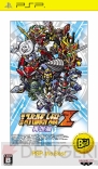『第3次スーパーロボット大戦Z 時獄篇』