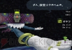 『塊魂』