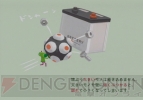 『塊魂』