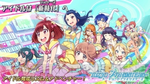 【ナナシス 俺たちのアイドル妄想企画】第4回は美人でクールな2人が優しい笑顔に!? シサラ＆ファーブのイラストを掲載