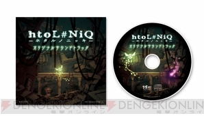 【PS VITA】ホタルノニッキ【初回生産限定プレミアムボックス】 Amazon.co.jp: htoL＃NiQ －ホタルノニッキ－ 初回生産限定