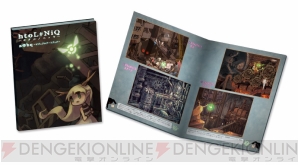 htoL＃NiQ －ホタルノニッキ－ 初回生産限定プレミアムボックス』へ