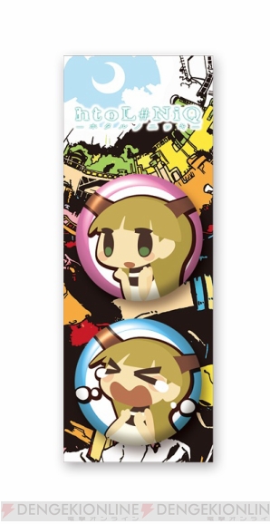 htoL＃NiQ －ホタルノニッキ－ 初回生産限定プレミアムボックス』へ