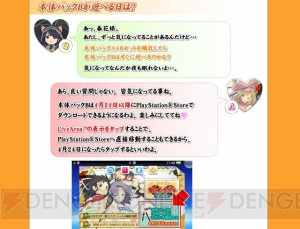 原由実さんや金元寿子さんなど デカ盛り 閃乱カグラ 月閃女学館メンバーの声優陣によるボイスメッセージが公開 キャラ関連楽曲の試聴も可能 電撃オンライン 原由実さんや金元寿子さんなど デカ盛り 閃乱カグラ 月閃女学館メンバーの声優陣によるボイスメッセージが公開 キャラ関連楽曲の試聴も可能 電撃オンライン