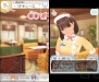 “『NEWラブプラス＋』×電撃”コラボストラップ