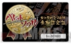 『バレットソウル －インフィニットバースト－』