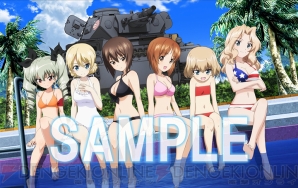 『ガールズ＆パンツァー 戦車道、極めます！』