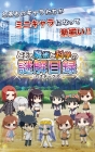 “『とある魔術と科学の謎解目録（パズデックス）』公式ニコ生！ 井口裕香も出演!!＜電撃オンラインch＞”