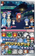 “『とある魔術と科学の謎解目録（パズデックス）』公式ニコ生！ 井口裕香も出演!!＜電撃オンラインch＞”