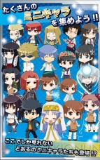 “『とある魔術と科学の謎解目録（パズデックス）』公式ニコ生！ 井口裕香も出演!!＜電撃オンラインch＞”