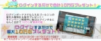 『Tokyo 7th シスターズ』