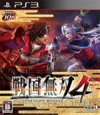 『戦国無双4』