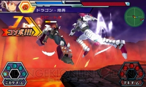 TVアニメ他にて展開している『マジンボーン』がゲーム化決定！ 3DSでもボーンファイターたちの戦いが始まる