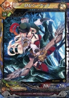 『ロード オブ ヴァーミリオンIII Ark-cell』