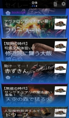 『共闘ギルド』