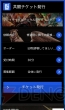 画像タイトル