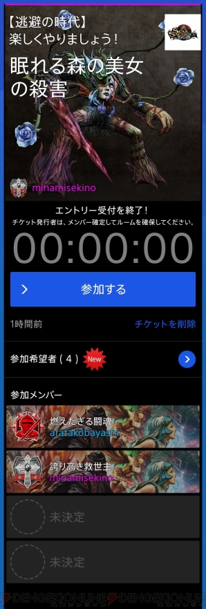 画像タイトル