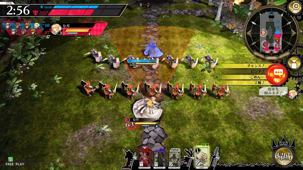 セガの戦略アクション『ワンダーランド ウォーズ』をいち早く