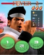『バーチャファイター フィーバーコンボ』