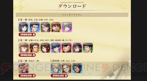 『魔都紅色幽撃隊』情報を総まとめ。倉花千夏さんが描く登場人物の魅力に迫る声優インタビューやレビューも掲載